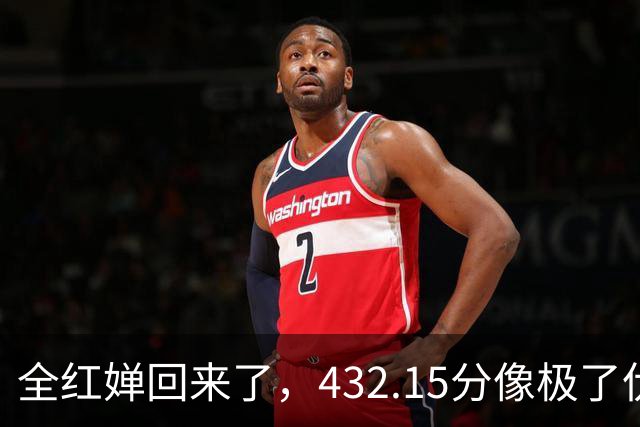 全红婵回来了，432.15分像极了伏明霞复出前，但剧本拿错了