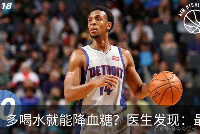 多喝水就能降血糖？医生发现：最有效的不是喝水，做好这几点！